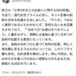 レス1番の画像1