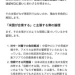 レス111番の画像1