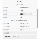 レス1番の画像3