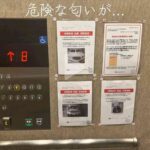 レス1番の画像5