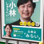 レス17番の画像2