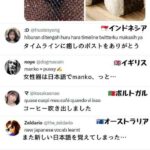 レス40番の画像4