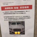 レス1番の画像6