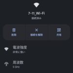 レス1番の画像3