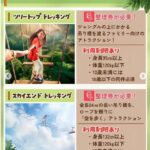 レス1番の画像5