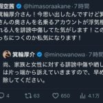 レス54番の画像1