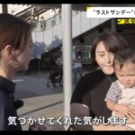 レス1番の画像6