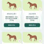 レス28番の画像1