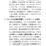 レス111番の画像2