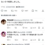 レス1番の画像2