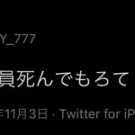 レス5番の画像7