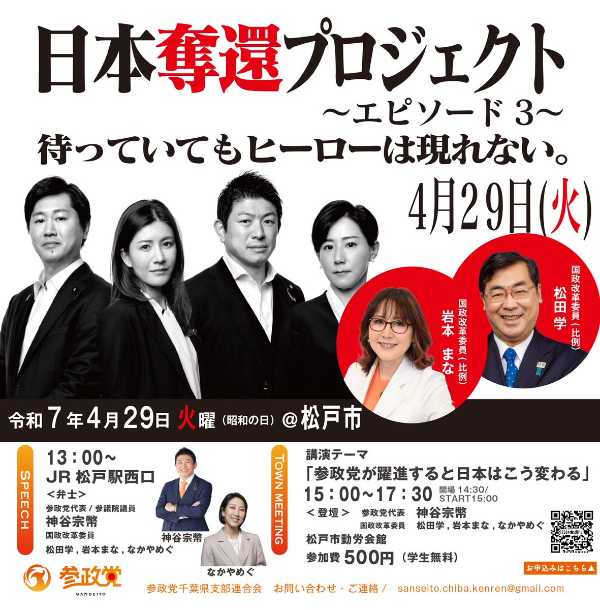 記事サムネイル