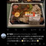 レス1番の画像5