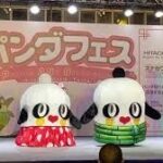 レス1番の画像2