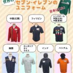 レス2番の画像3