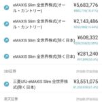 レス1番の画像2