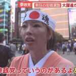 レス1番の画像3