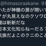 レス54番の画像3