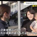 レス1番の画像5