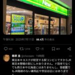 レス2番の画像1