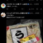 レス1番の画像8