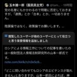 レス15番の画像1