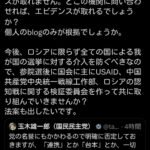 レス2番の画像1