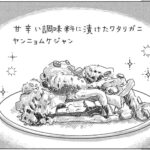 レス1番のリンク先のサムネイル画像