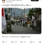 レス1番の画像1