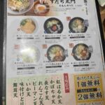 レス1番の画像3