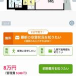 レス2番の画像2