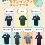 レス2番の画像2