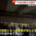 レス1番の画像4