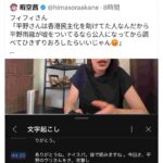 レス1番の画像4