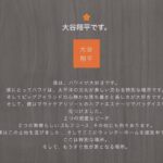 レス11番の画像1