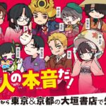 レス2番のサムネイル画像