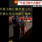 レス1番の画像2