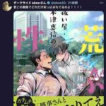 レス10番の画像2