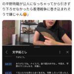 レス1番の画像2