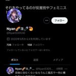 レス2番の画像2