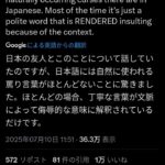 レス1番の画像1