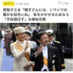 レス12番の画像2