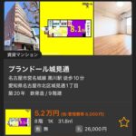 レス1番の画像2