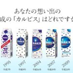 レス2番の画像8