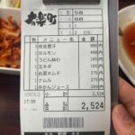 レス25番の画像2