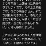 レス11番の画像1