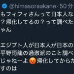 レス54番の画像4