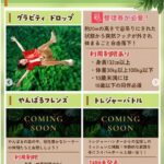 レス28番の画像6