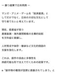 レス1番の画像2