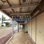 レス3番の画像2